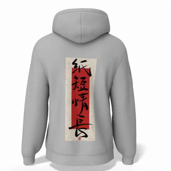 Hoodie-2018 - Image 5