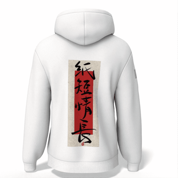 Hoodie-2018