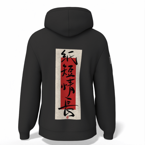 Hoodie-2018 - Image 4